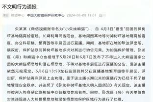 前曼城青训教练：国米曾试图求购福登，但他是曼城球迷不愿离开