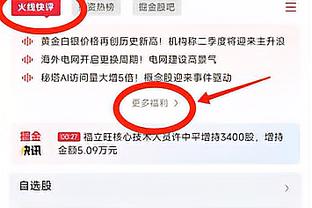 奥萨尔-汤普森：满意自己本赛季的防守 休赛期想提升投篮能力